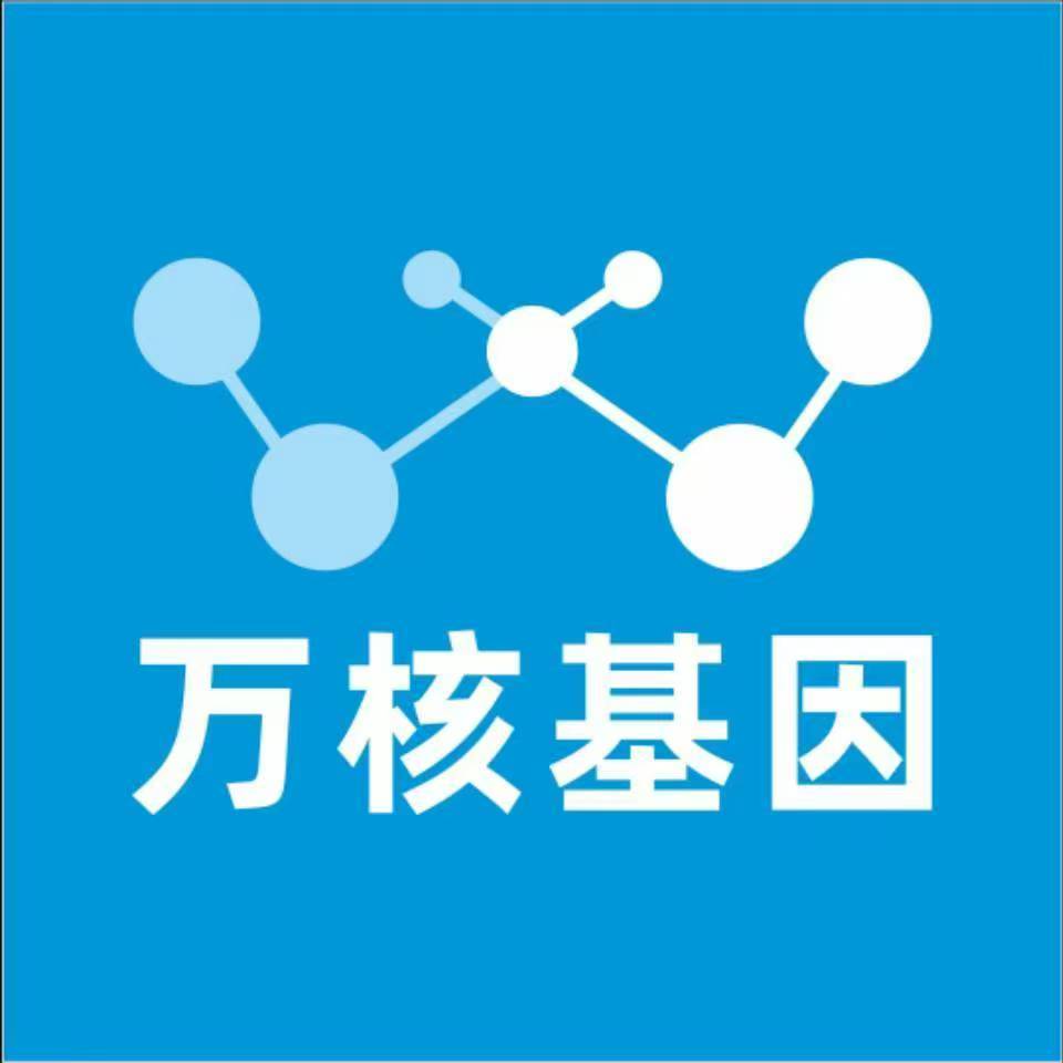 大连金州万核亲子鉴定咨询处